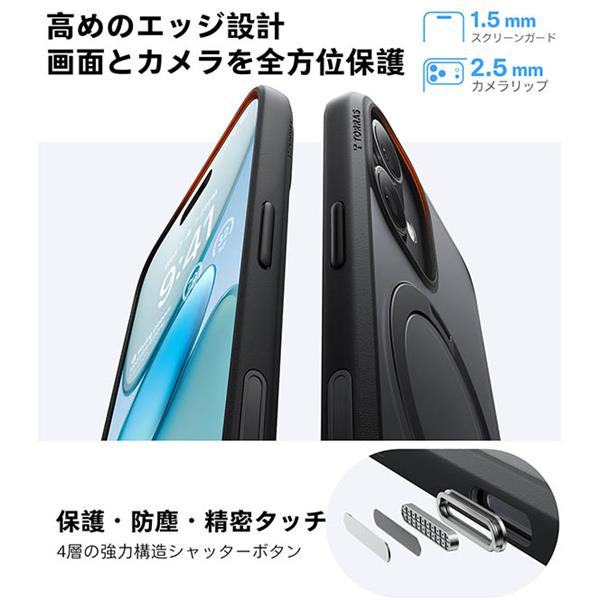 TORRAS iPhone17 OSTAND Q3 SPIN ケース ブラック X00FX2907BK