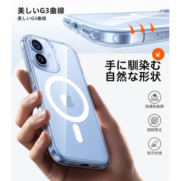 TORRAS iPhone17 GUARDIAN-MAG ケース クリア X00FX3033CR | ノジマ