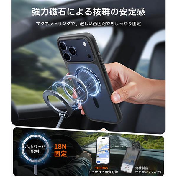 TORRAS iPhone17Pro GUARDIAN-MAG ケース ブラック X00FX2894BK