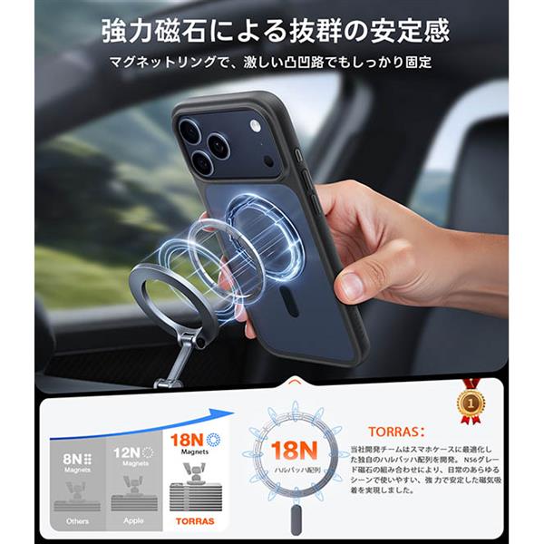 TORRAS iPhone17Pro GUARDIAN-MAG ケース ブラック X00FX2894BK