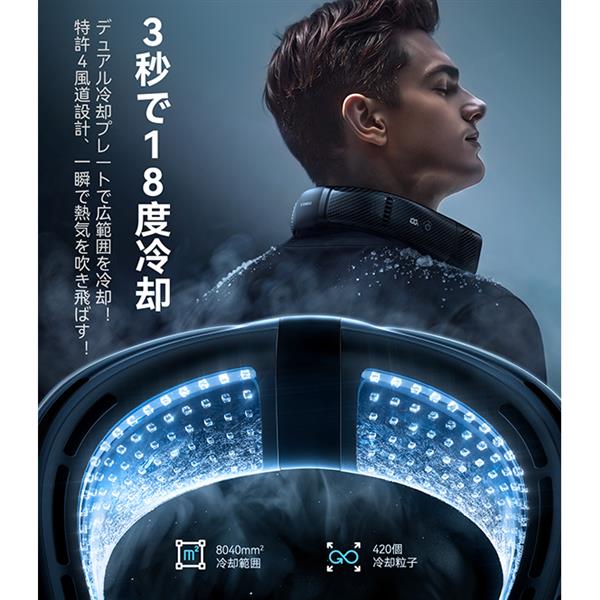 TORRAS ネッククーラー リミテッドバージョン TORRAS COOLIFY 2S