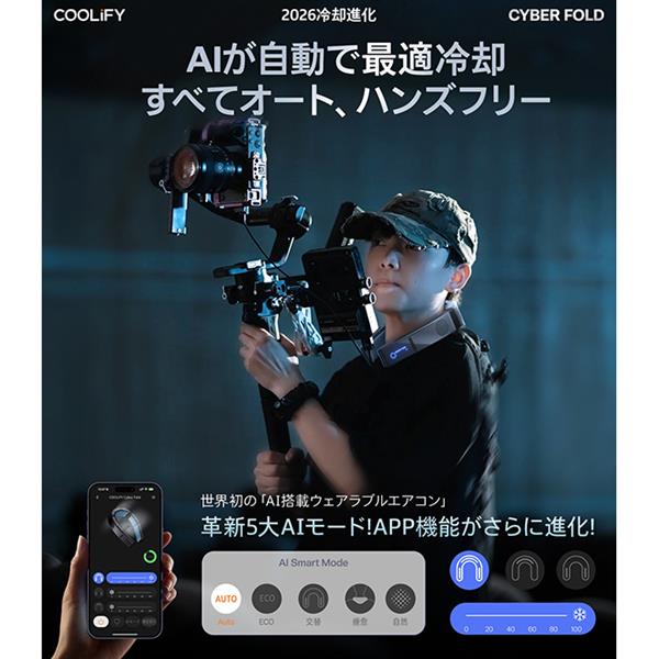 TORRAS ネッククーラー TORRAS COOLIFY CYBER FOLD ブラック