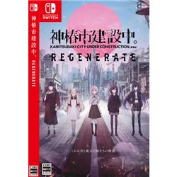 【Switch】 神椿市建設中。REGENERATE 通常版