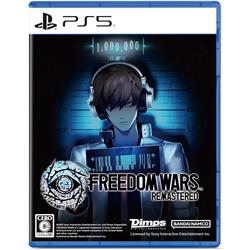 【PS5】 Freedom Wars(フリーダムウォーズ) Remastered