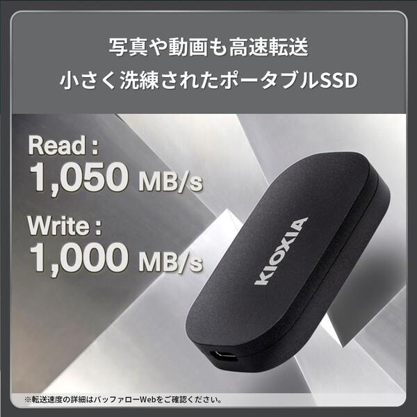 BUFFALO EXCERIA PLUS Portable SSD G2 SSD-PKP2U3G2-B | ノジマオンライン