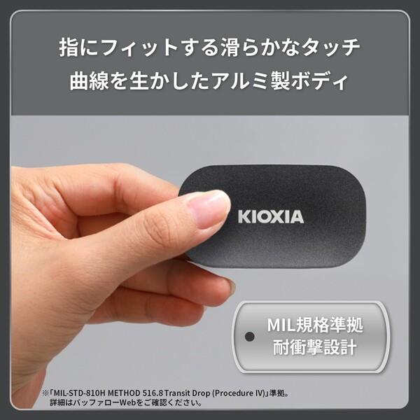 外付けハードディスク・ドライブ KIOXIA EXCERIA PLUS G2 2TB SSD EXCERIA PLUS G2 ポータブルSSD | KIOXIA - Japan (日本語)