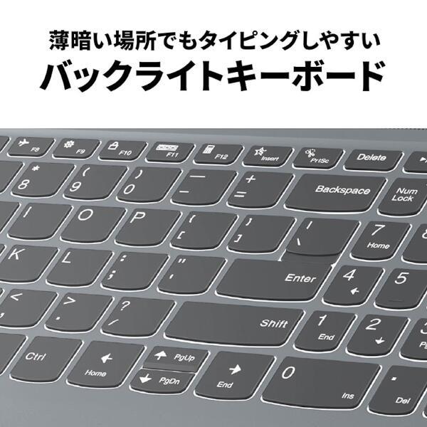 Lenovo 82X700BKJP IdeaPad Slim 3i Gen 8 【15.6インチ/Windows11/Core i3 -1305U/メモリ8GB/SSD512GB/Microsoft Officeなし/アークティックグレー/2024年4月モデル】 | ノジマオンライン