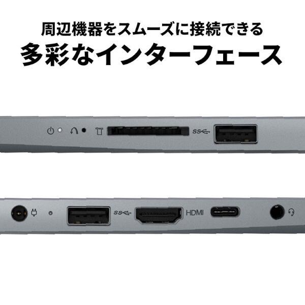 Lenovo 82X700BKJP IdeaPad Slim 3i Gen 8 【15.6インチ/Windows11/Core i3-1305U/メモリ8GB/SSD512GB/Microsoft  Officeなし/アークティックグレー/2024年4月モデル】 | ノジマオンライン