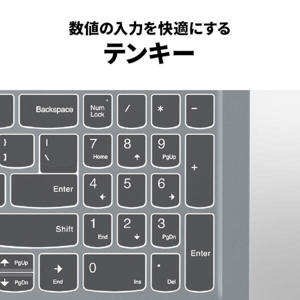 lenovo IdeaPad Slim 3i Gen 8 【15.6インチ/Windows11/Core i7