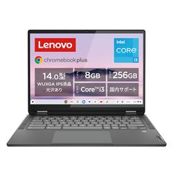 lenovo 83EK000XJP