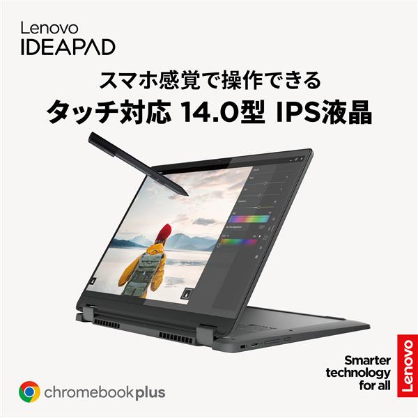 Lenovo 83EK000XJP IdeaPad Flex 570i Chromebook Plus【14.0インチ/ChromeOS/Core  i3-1315U/メモリ8GB/SSD256GB/Microsoft Officeなし/ストームグレー/2024年8月モデル】 | ノジマオンライン