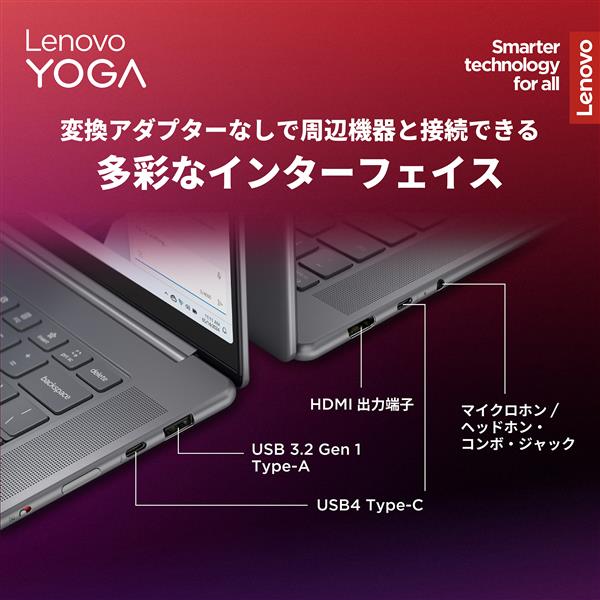 Lenovo 83HM001KJP Yoga Slim 7i Aura Edition Gen 9【15.3 Lenovo 83HM001KJP Yoga Slim 7i Aura Edition Gen 9【15.3