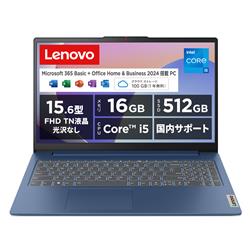 lenovo 83ER00KAJP