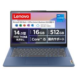 lenovo 83EQ006WJP