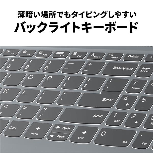 Lenovo 82X700DQJP IdeaPad Slim 3i Gen8【15.6インチ/Windows11Home/Corei3-1305U/メモリ  8GB/SSD 512GB/Microsoft Office搭載/アークティックグレー/2024年10月モデル】 | ノジマオンライン