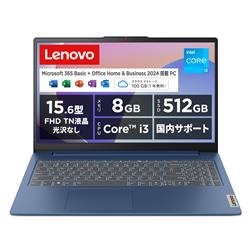 lenovo 82X700DRJP