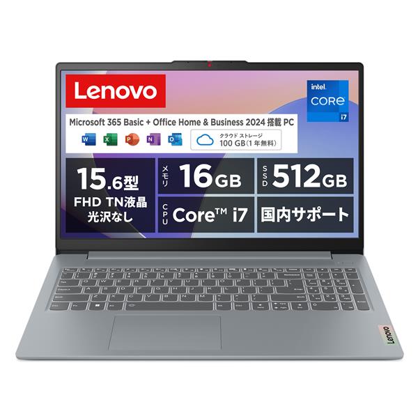 Lenovo 83EM00G1JP IdeaPad Slim 3i Gen8【15.6インチ/Windows11Home/Corei7-13620H/メモリ  16GB/SSD 512GB/Microsoft Office搭載/アークティックグレー/2024年10月モデル】 | ノジマオンライン