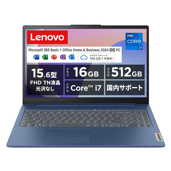 Lenovo 83EM00G2JP IdeaPad Slim 3i  Gen8【15.6インチ/Windows11Home/Corei7-13620H/メモリ 16GB/SSD 512GB/Microsoft Office搭載/アビスブルー/2024年10月モデル】  | ノジマオンライン