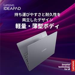 lenovo IdeaPad Slim3i Gen 10【16.0インチ/Windows11/Core i7-13620H