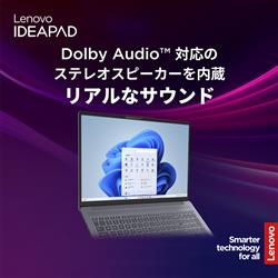 lenovo IdeaPad Slim3i Gen 10【16.0インチ/Windows11/Core i7