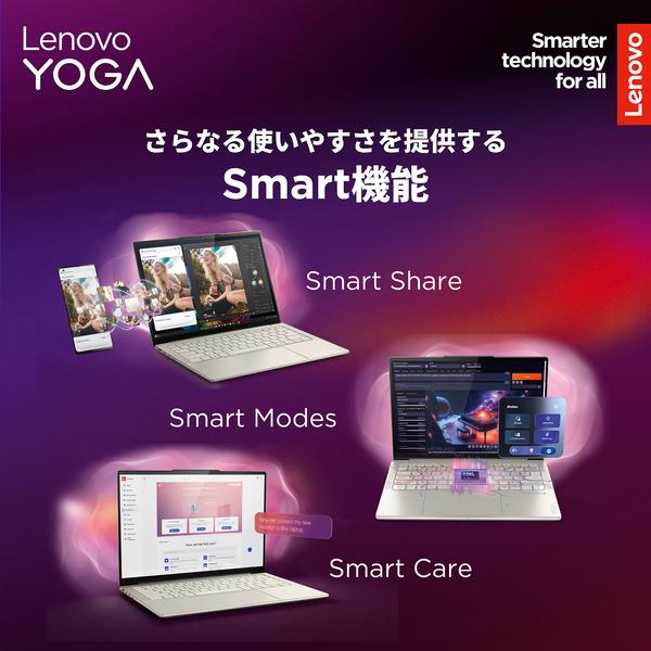 lenovo Yoga Slim 7i AuraEdition Gen10 14型/Core Ultra 5 226V
