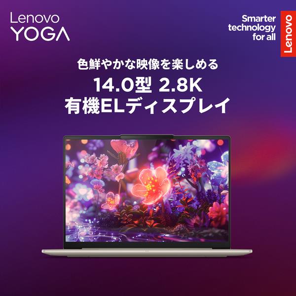 lenovo Yoga Slim 7i AuraEdition Gen10 14型/Core Ultra 5 226V