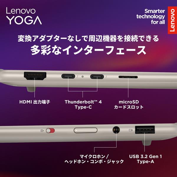 lenovo Yoga Slim 7i AuraEdition Gen10 14型/Core Ultra 5 226V