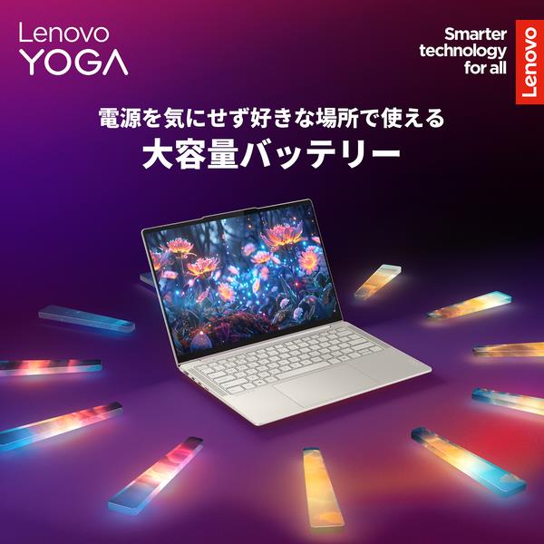 lenovo Yoga Slim 7i AuraEdition Gen10 14型/Core Ultra 7 258V