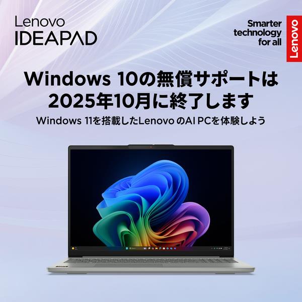 Windowsノート本体 only for r0han r0han ThinkBook Lenovo 16 Gen 8 [Core i5-210H/16GB/SSD 256GB