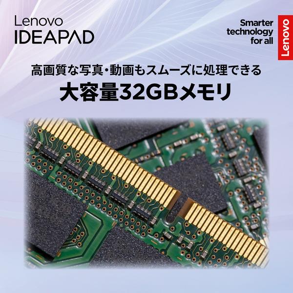 Lenovo 83HY0041JP IdeaPad Slim 5 Gen10 16型/Ryzen AI 7 350