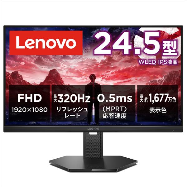 lenovo ｹﾞｰﾐﾝｸﾞﾓﾆﾀｰ/Legion 25-10/24.5型/ﾌﾙHD(1920×1080)/IPSﾊﾟﾈﾙ