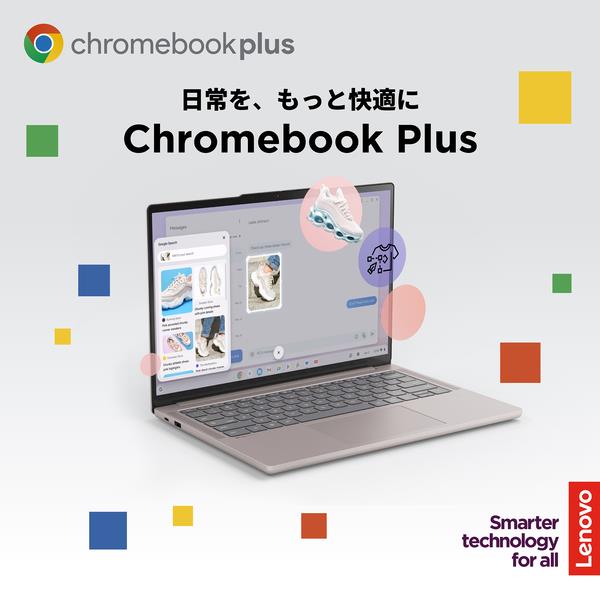 lenovo ChromebookPlusGen10【14型/MediaTekKompanioUltra910/メモリ