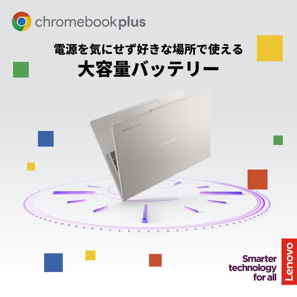 lenovo ChromebookPlusGen10【14型/MediaTekKompanioUltra910/メモリ