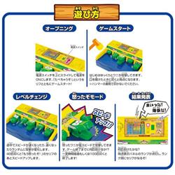 おうちでワイワイ ワニワニパニック | ノジマオンライン