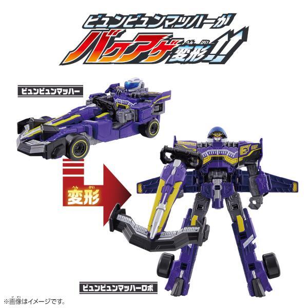 TOSくじ ブンブンジャー ブンバイオレツト 焔先斗② ブンバイオレット 焔先斗 TOSくじ A賞 - メルカリ
