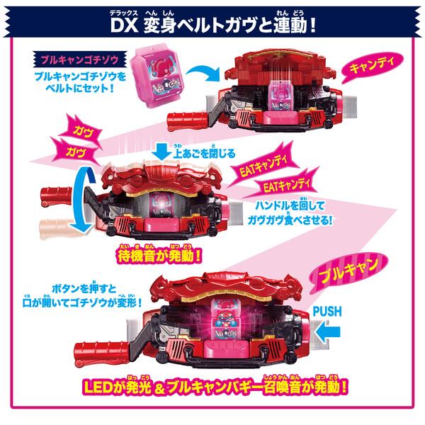 仮面ライダーガヴ DX変身ベルトガヴ＆ゴチゾウホルダーセット