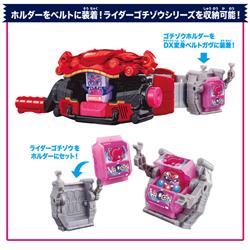 仮面ライダーガヴ変身ベルト　ゴチゾウ91個セット DX変身ベルトガヴ＆ゴチゾウホルダーセット｜仮面ライダー