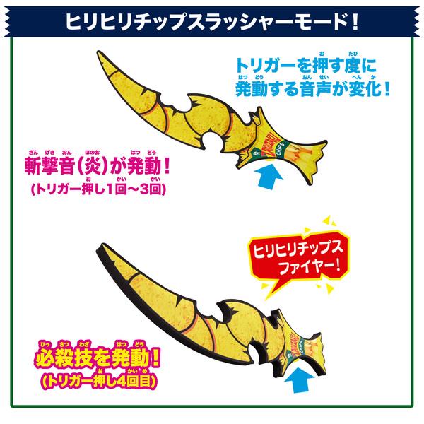 Amazon.co.jp: 当時物 ＆シルバー仮面 パチ怪獣 昭和40年代
