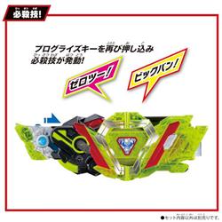 BANDAI - 仮面ライダー SUPER BEST DXゼロツープログライズキー
