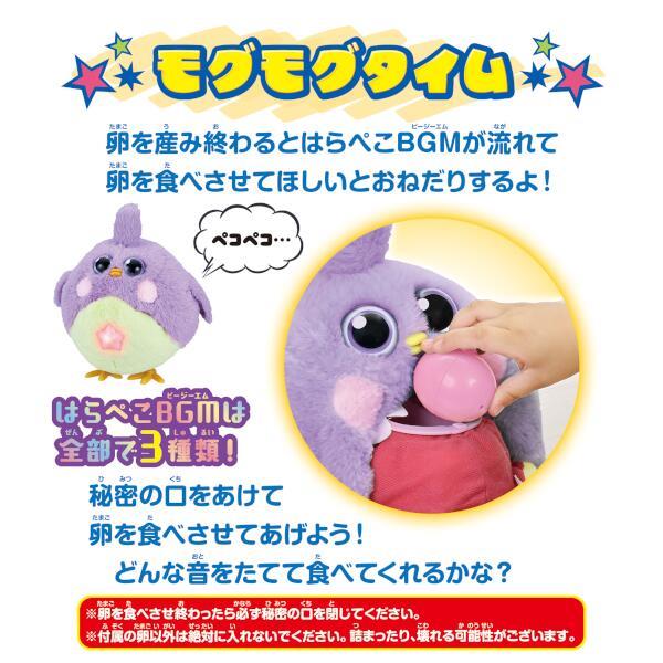 楽天 BANDAI - パープルver むぎゅむぎゅポン!たまごをウムード その他