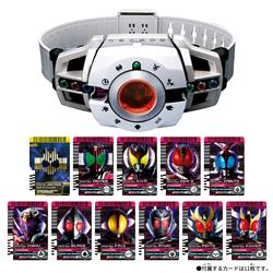 仮面ライダーディケイド SUPER BEST 変身ベルト DXディケイドライバー