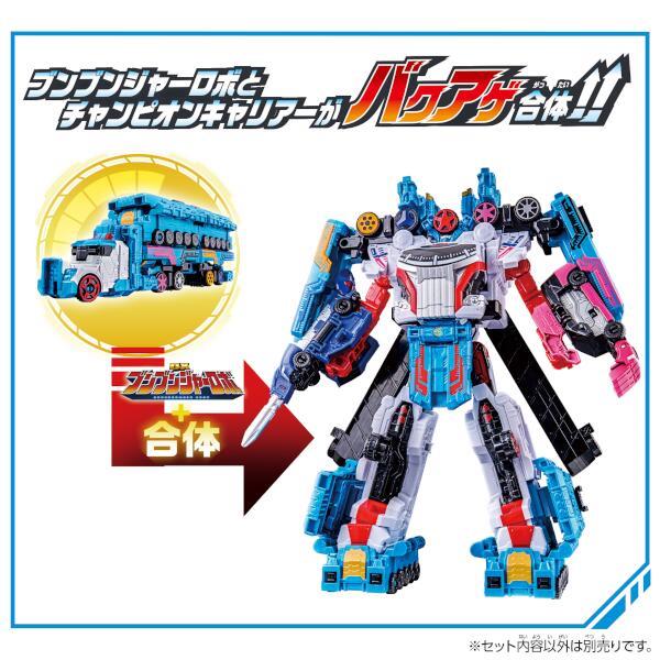 BANDAI - 爆上戦隊ブンブンジャー DXチャンピオンキャリアー