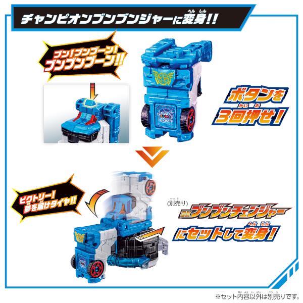 爆上戦隊ブンブンジャー DXチャンピオンキャリアー | ノジマ