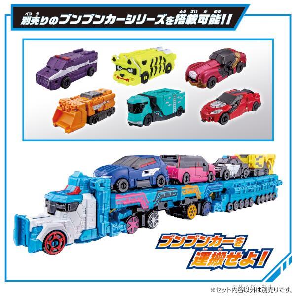 爆上戦隊ブンブンジャー DXチャンピオンキャリアー | ノジマ