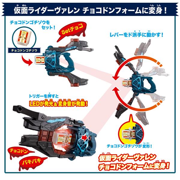 6月再入荷予定 仮面ライダー変身マスコット 仮面ライダー