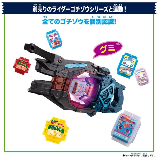 BANDAI - 仮面ライダーガヴ DX変身銃ヴァレンバスター仮面