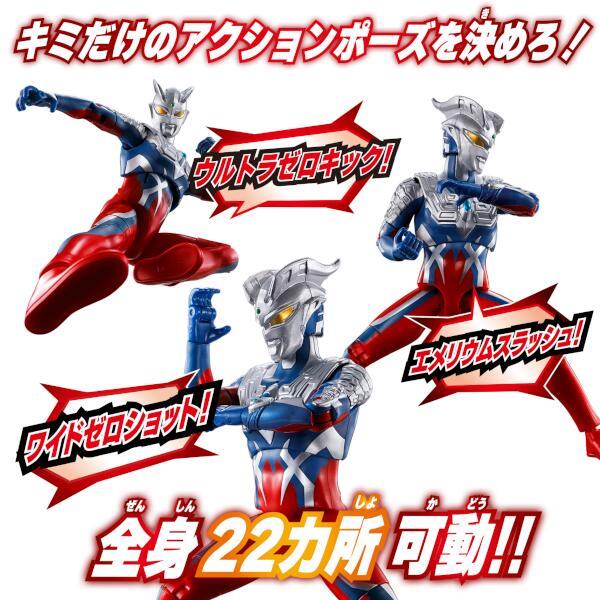 ウルトラマンゼロ　自転車ホン ウルトラマンゼロ サウンド×アクション叫ぶ！ウルトラマンゼロ