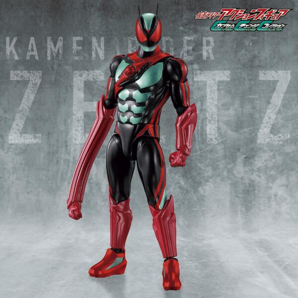仮面ライダーゼッツ 仮面ライダーアクションフィギュア カプセム