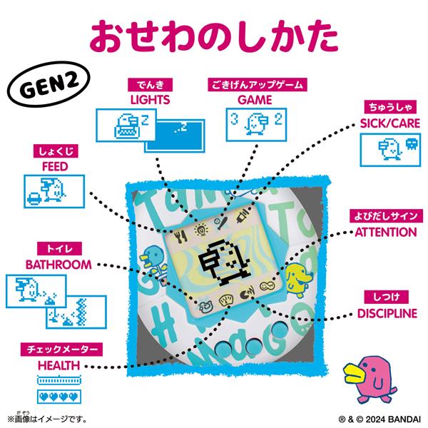 BANDAI - Original Tamagotchi Argyle Heart | ノジマオンライン