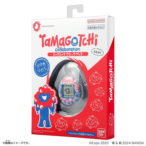 新品・未開封】海外版 たまごっちプラス tamagotchi Connection